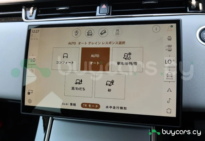 Land Rover Range Rover Evoque Grey