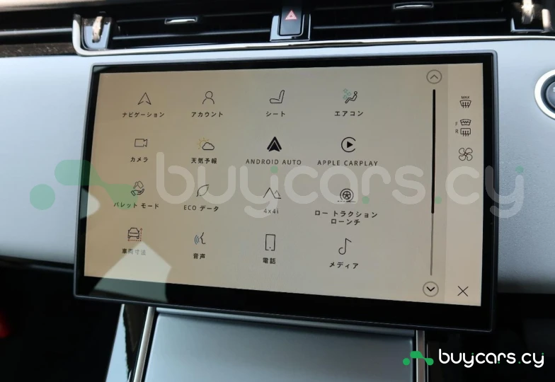 Land Rover Range Rover Evoque Grey