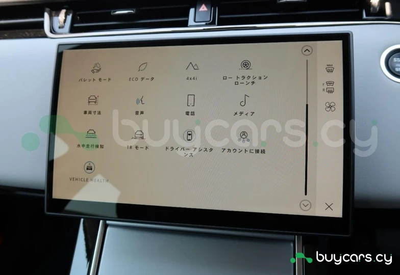 Land Rover Range Rover Evoque Grey