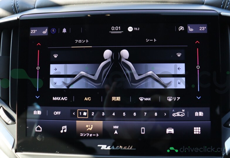 Maserati Ghibli White