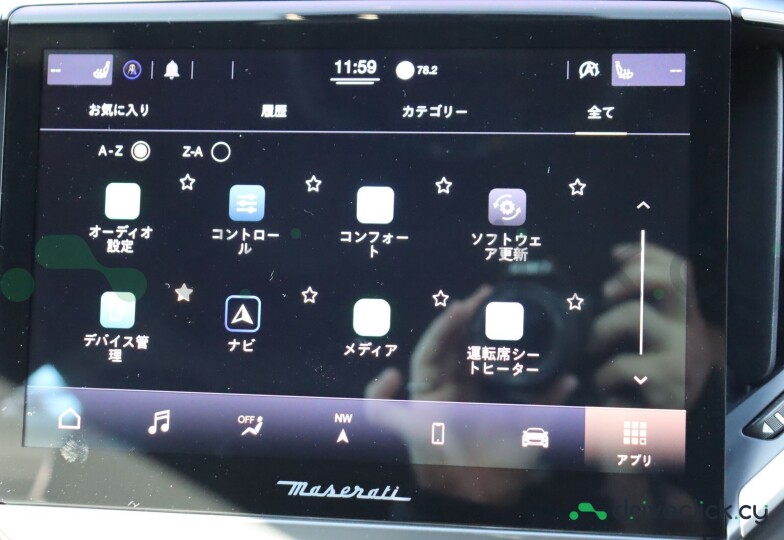 Maserati Ghibli White