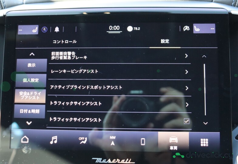 Maserati Ghibli White