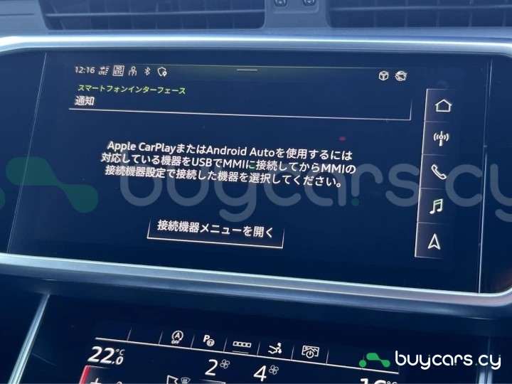 Audi A7 Черный