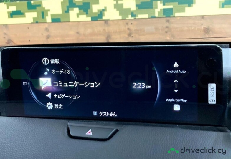 Mazda CX-80 Dark red