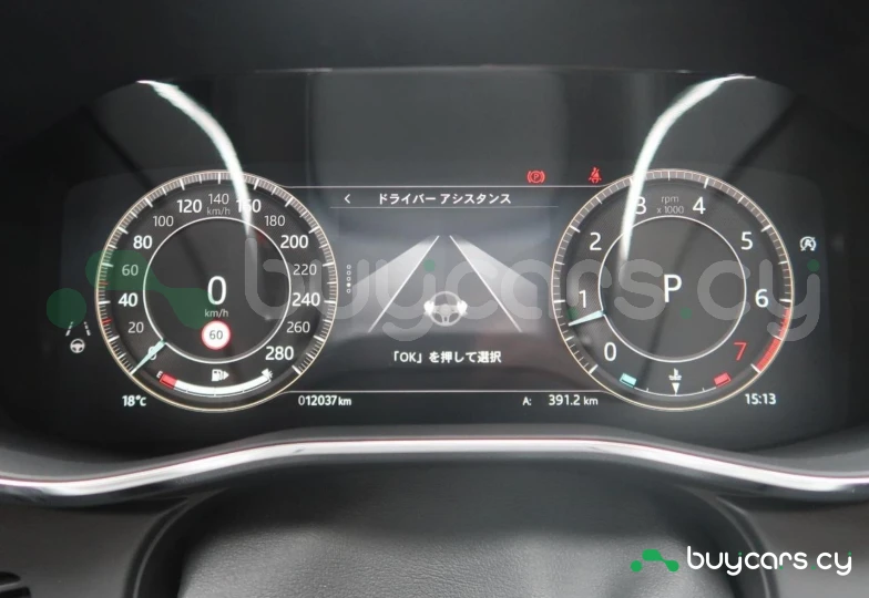 Jaguar F-Pace Серый