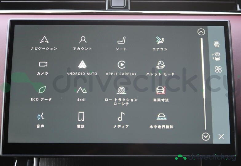 Land Rover Range rover evoque White