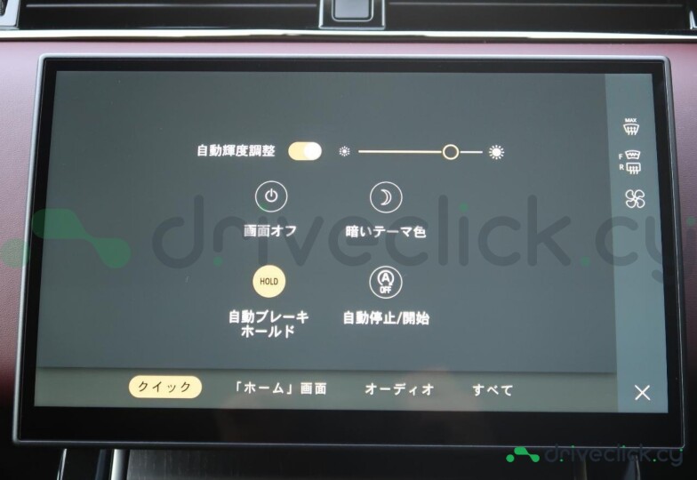 Land Rover Range rover evoque White