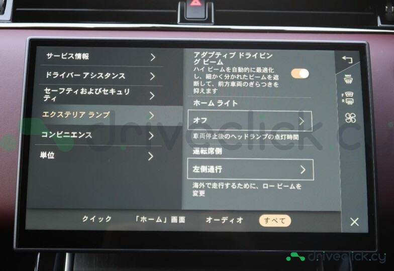 Land Rover Range rover evoque White