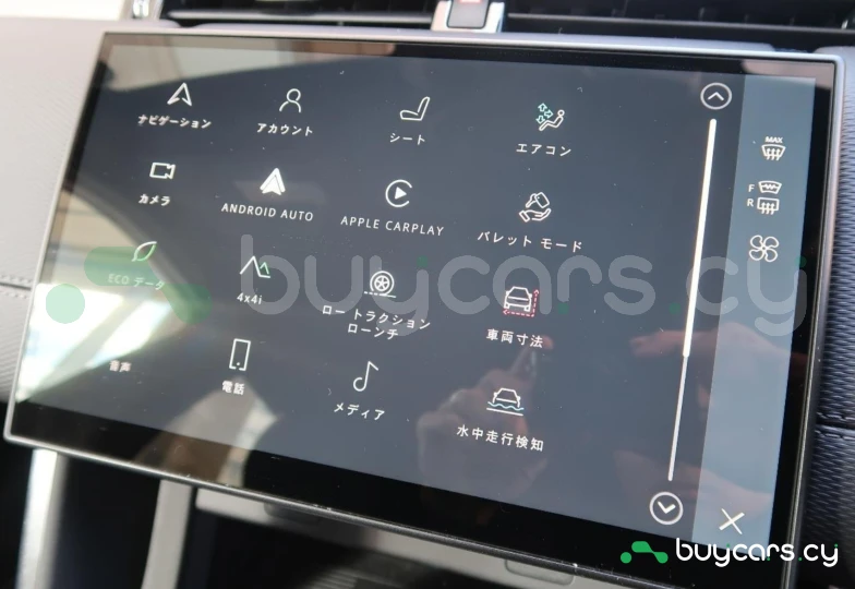 Land Rover Discovery Sport White