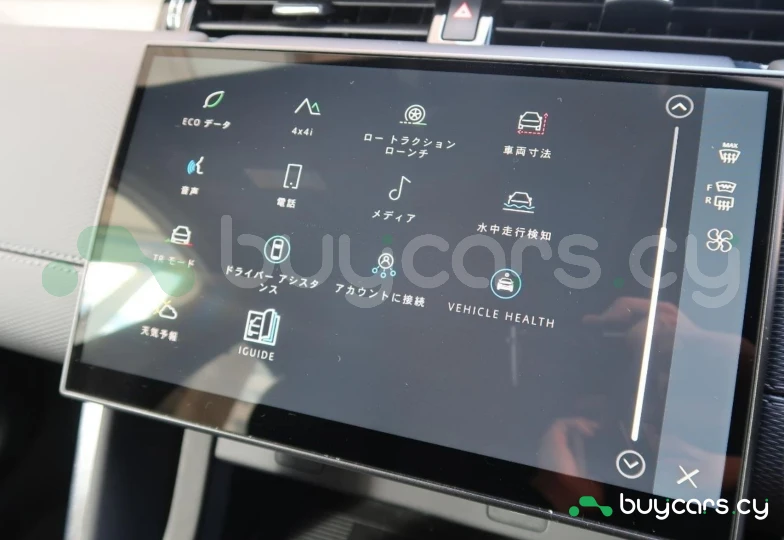 Land Rover Discovery Sport White