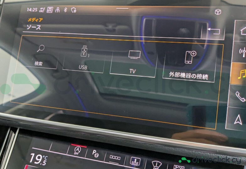 Audi A8 White