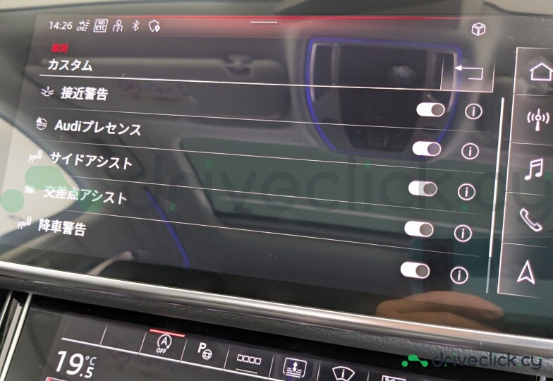 Audi A8 White