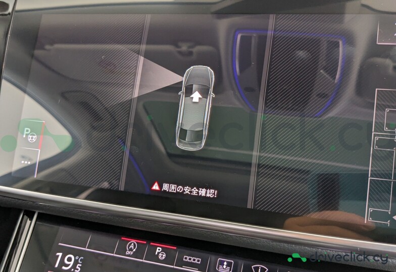 Audi A8 White