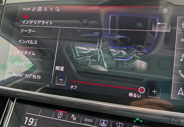 Audi A8 White