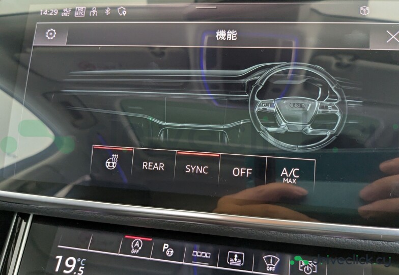 Audi A8 White