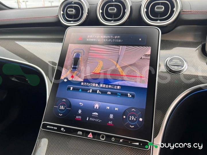 Mercedes C-class Blue