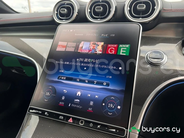 Mercedes C-class Blue