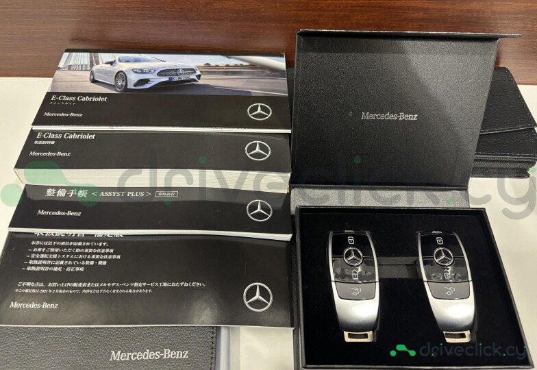 Mercedes E-class White