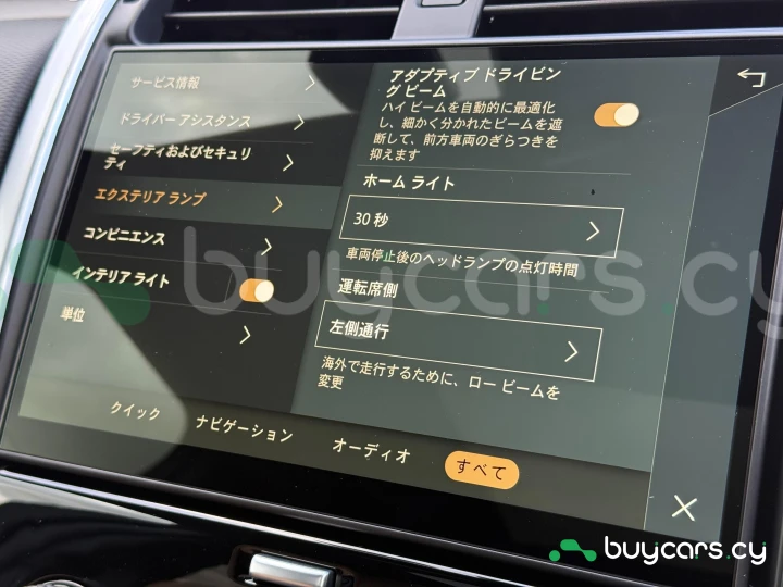 Land Rover Discovery Черный