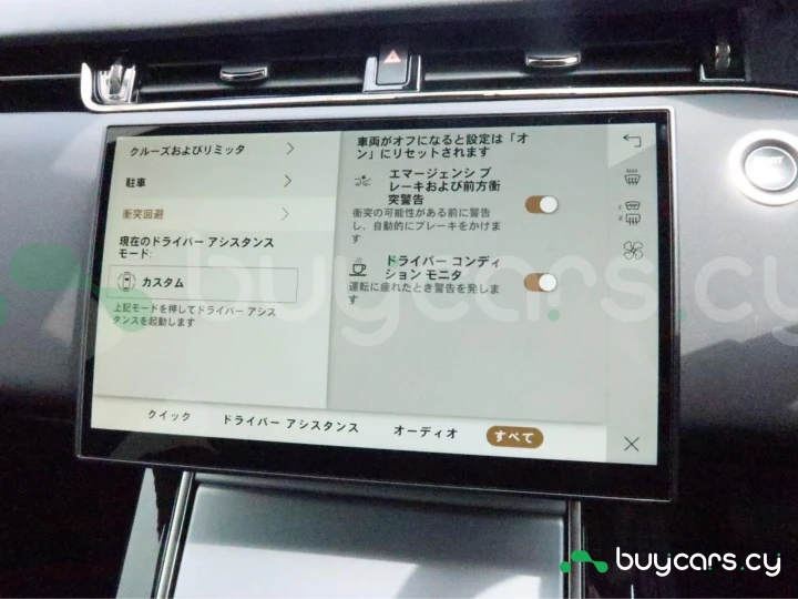 Land Rover Range Rover Evoque Grey