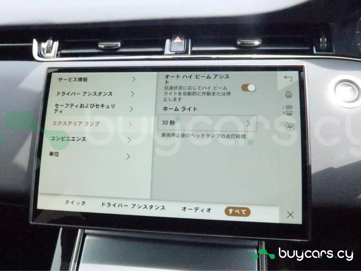 Land Rover Range Rover Evoque Grey