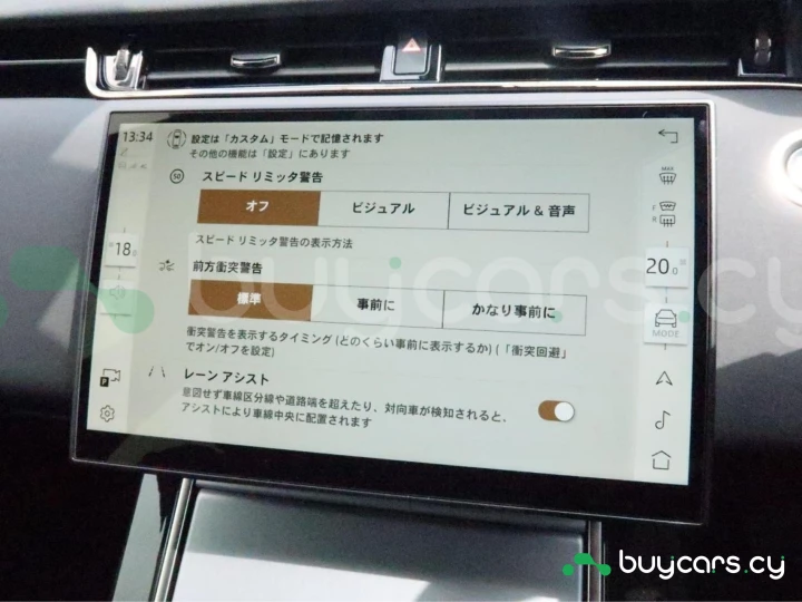 Land Rover Range Rover Evoque Grey