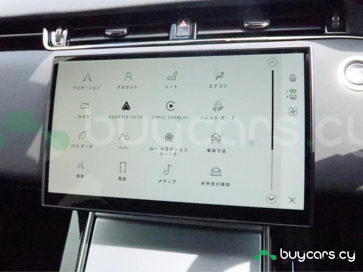 Land Rover Range Rover Evoque Grey