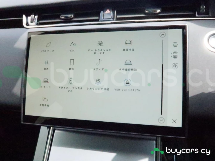 Land Rover Range Rover Evoque Grey