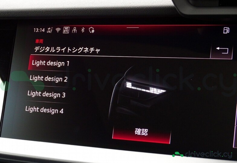 Audi S3 Black