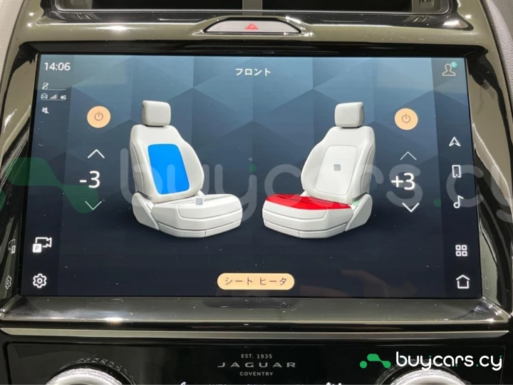 Jaguar E-Pace Серый