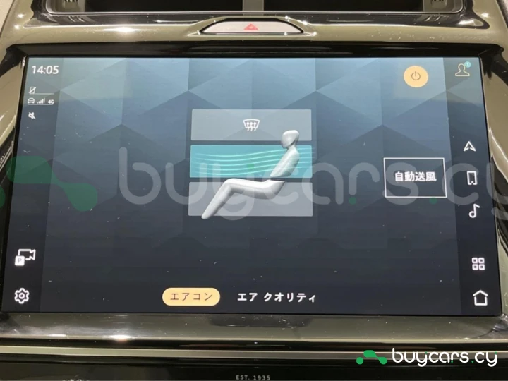 Jaguar E-Pace Серый