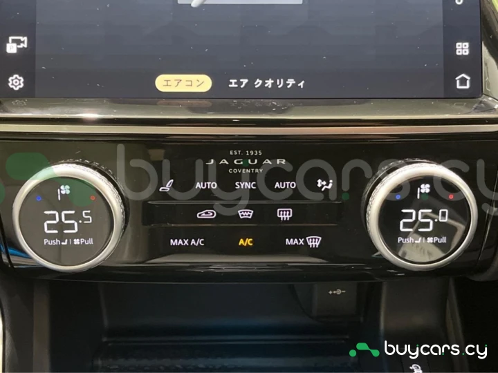 Jaguar E-Pace Серый