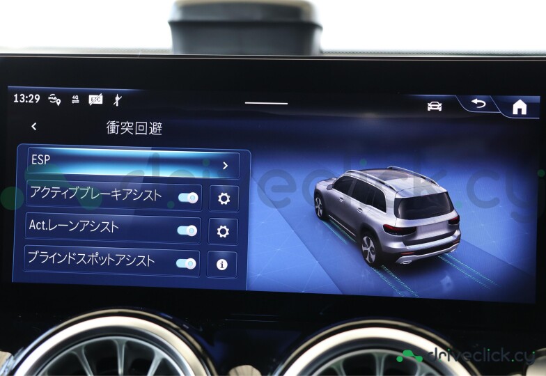 Mercedes GLB-class Black