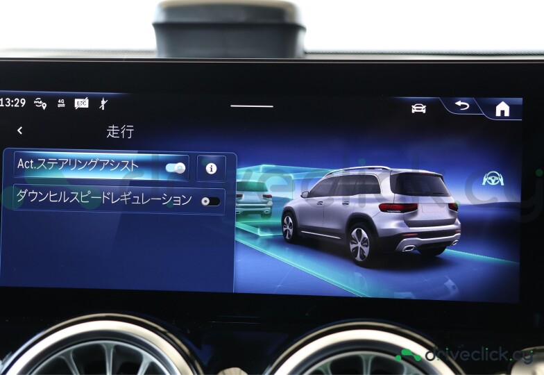 Mercedes GLB-class Black