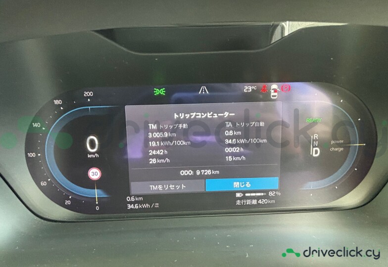 Volvo C40 Серый