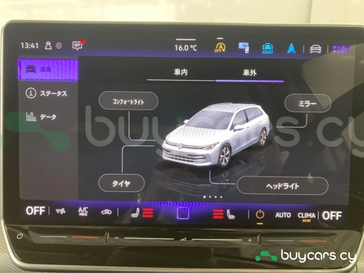 Volkswagen Golf Blue