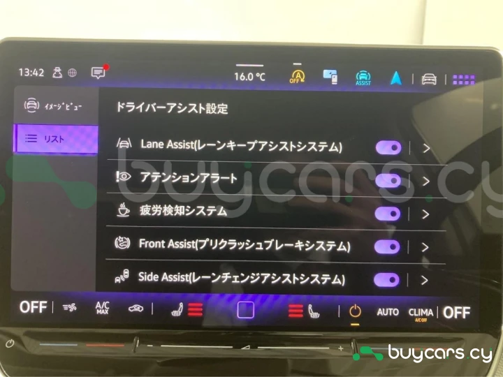 Volkswagen Golf Blue