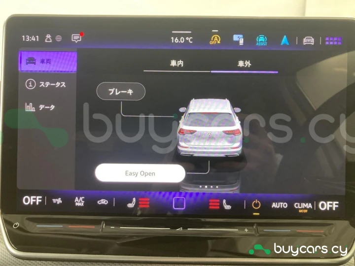 Volkswagen Golf Blue