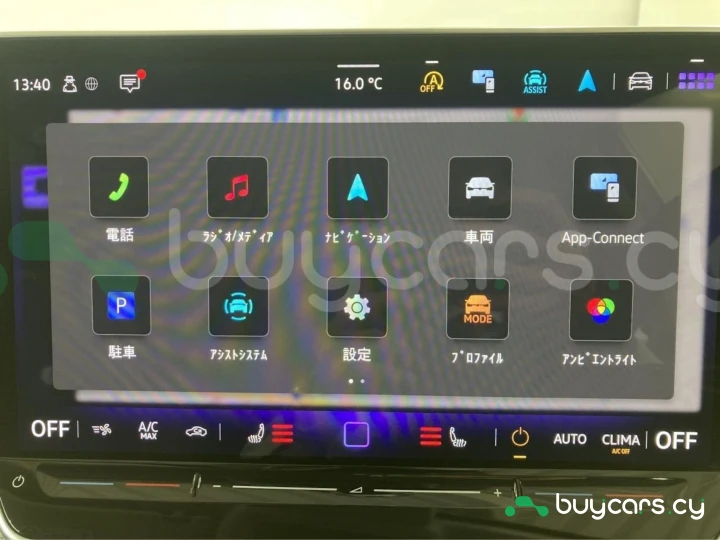 Volkswagen Golf Blue