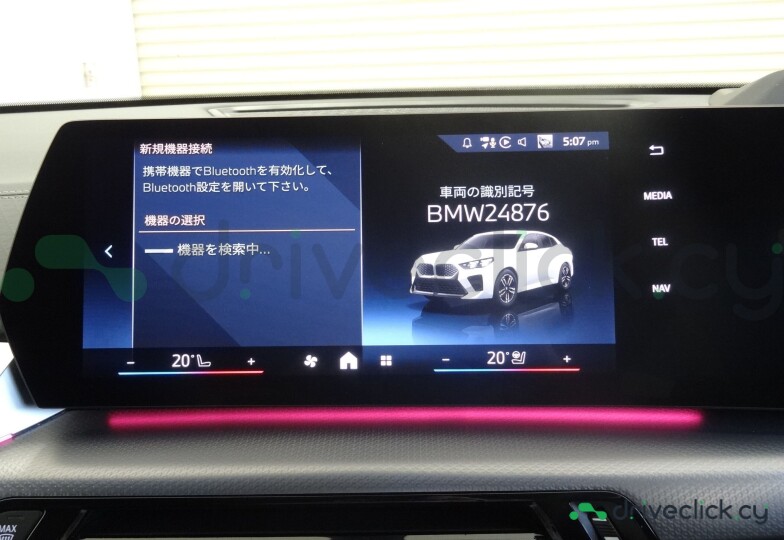BMW iX2 White