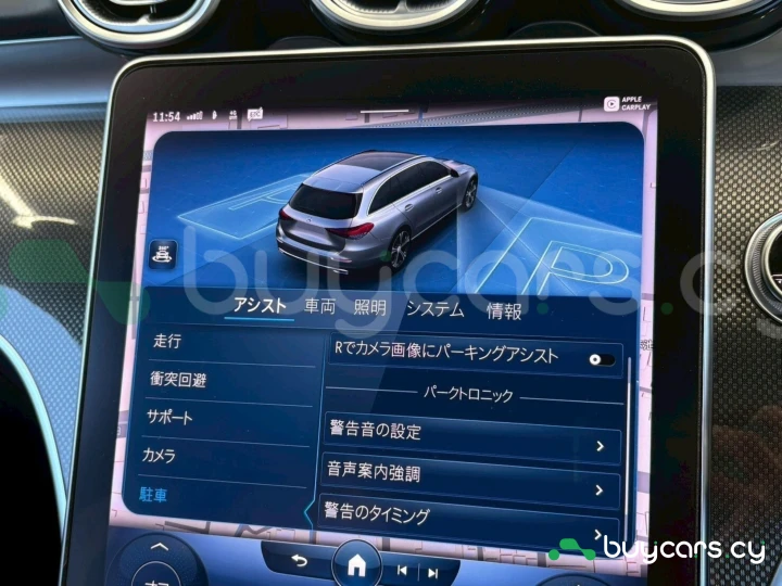 Mercedes C-class Красный