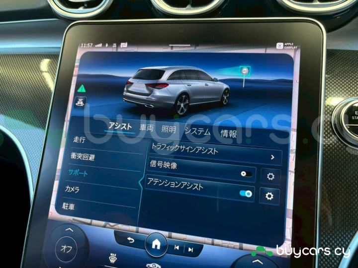 Mercedes C-class Красный