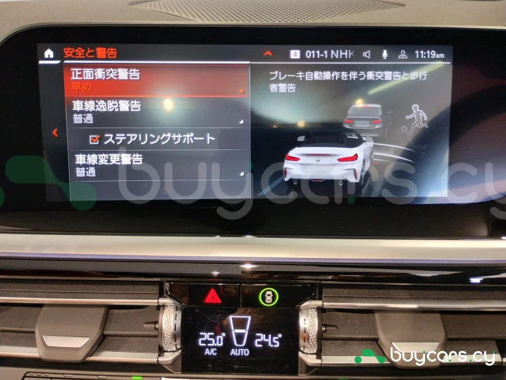 Mercedes Z4 Белый