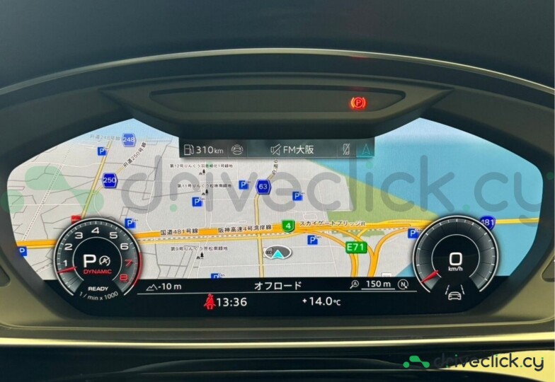 Audi A8 Black