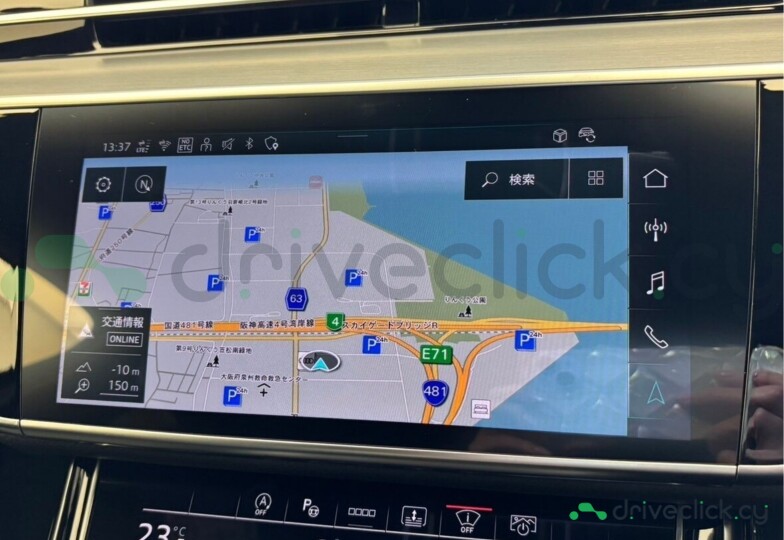Audi A8 Black
