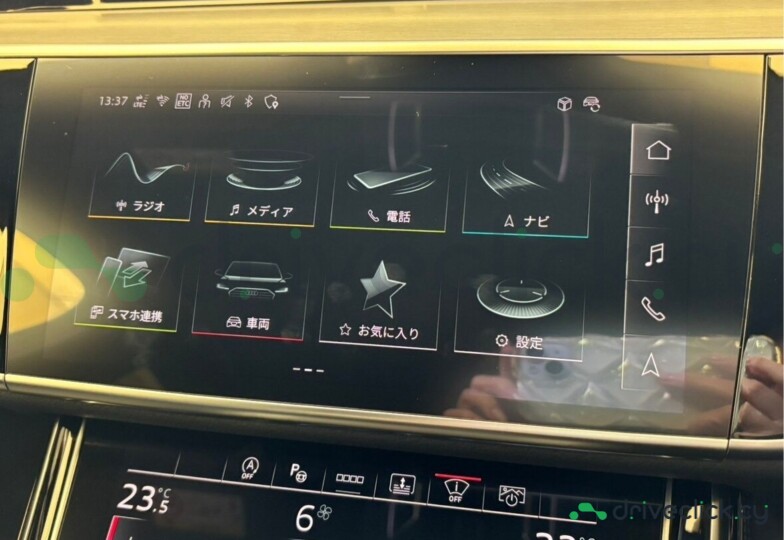 Audi A8 Black