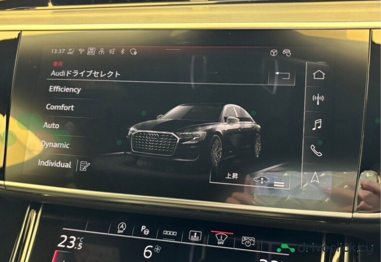 Audi A8 Black