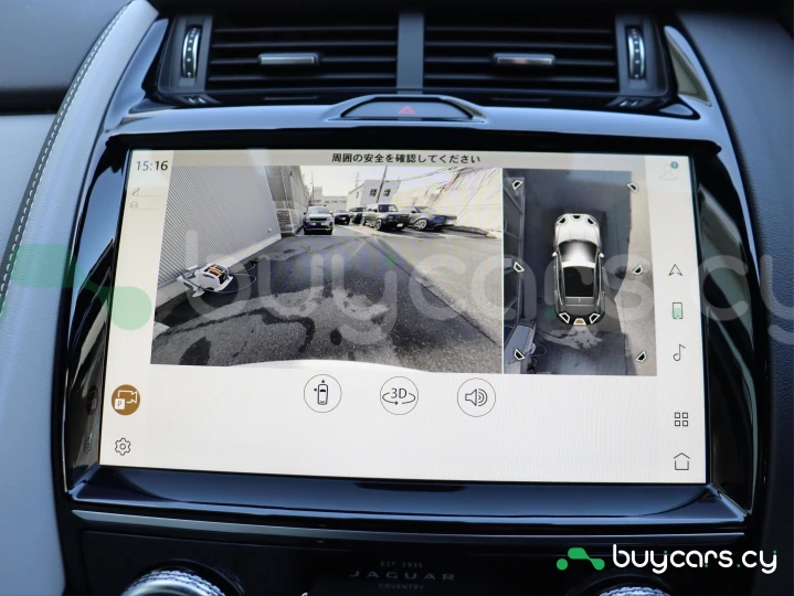 Jaguar E-Pace Белый