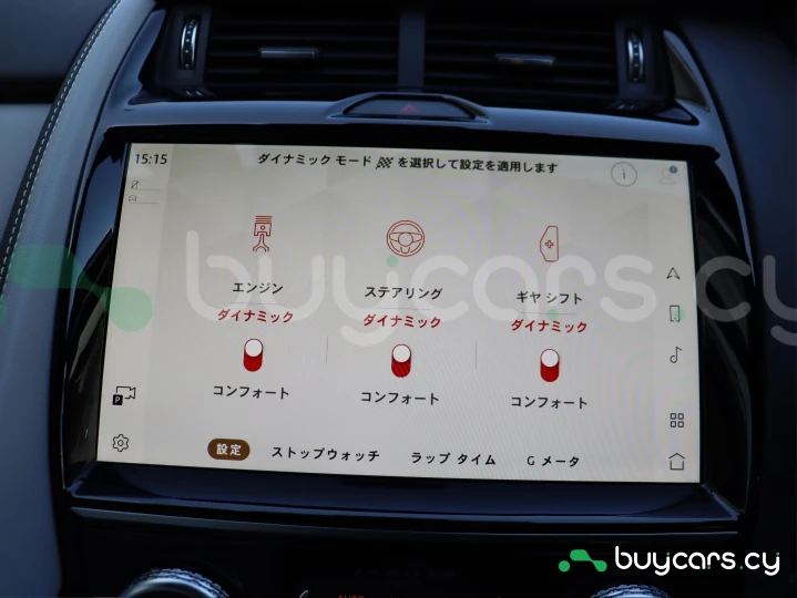 Jaguar E-Pace Белый