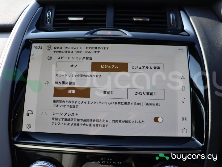 Jaguar E-Pace Белый